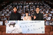 ドラマ「冬のなんかさ、春のなんかね」第1話完成披露試写会にて、左から成田凌、杉咲花、内堀太郎
