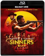 「罪人たち」Blu-ray+DVDセット ジャケット ©2025 WARNER BROS. ENTERTAINMENT INC. AND DOMAIN PICTURES, LLC. ALL RIGHTS RESERVED.