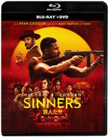「罪人たち」Blu-ray+DVDセット ジャケット ©2025 WARNER BROS. ENTERTAINMENT INC. AND DOMAIN PICTURES, LLC. ALL RIGHTS RESERVED.
