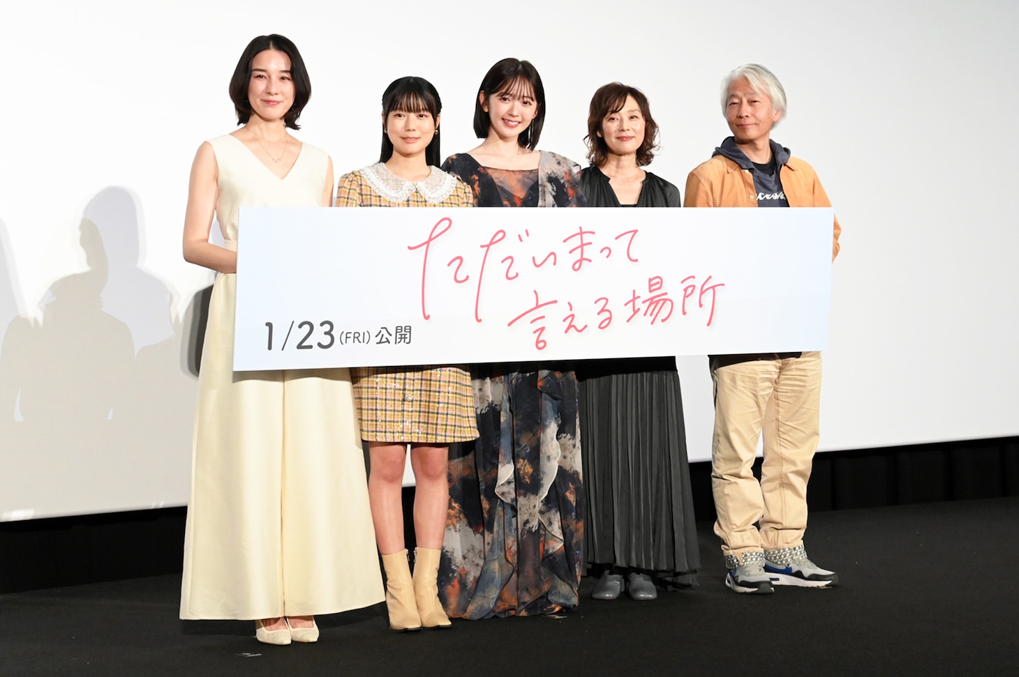 映画「ただいまって言える場所」完成披露上映会の様子。左から伊藤歩、川口真奈、鈴木愛理、大塚寧々、塚本連平