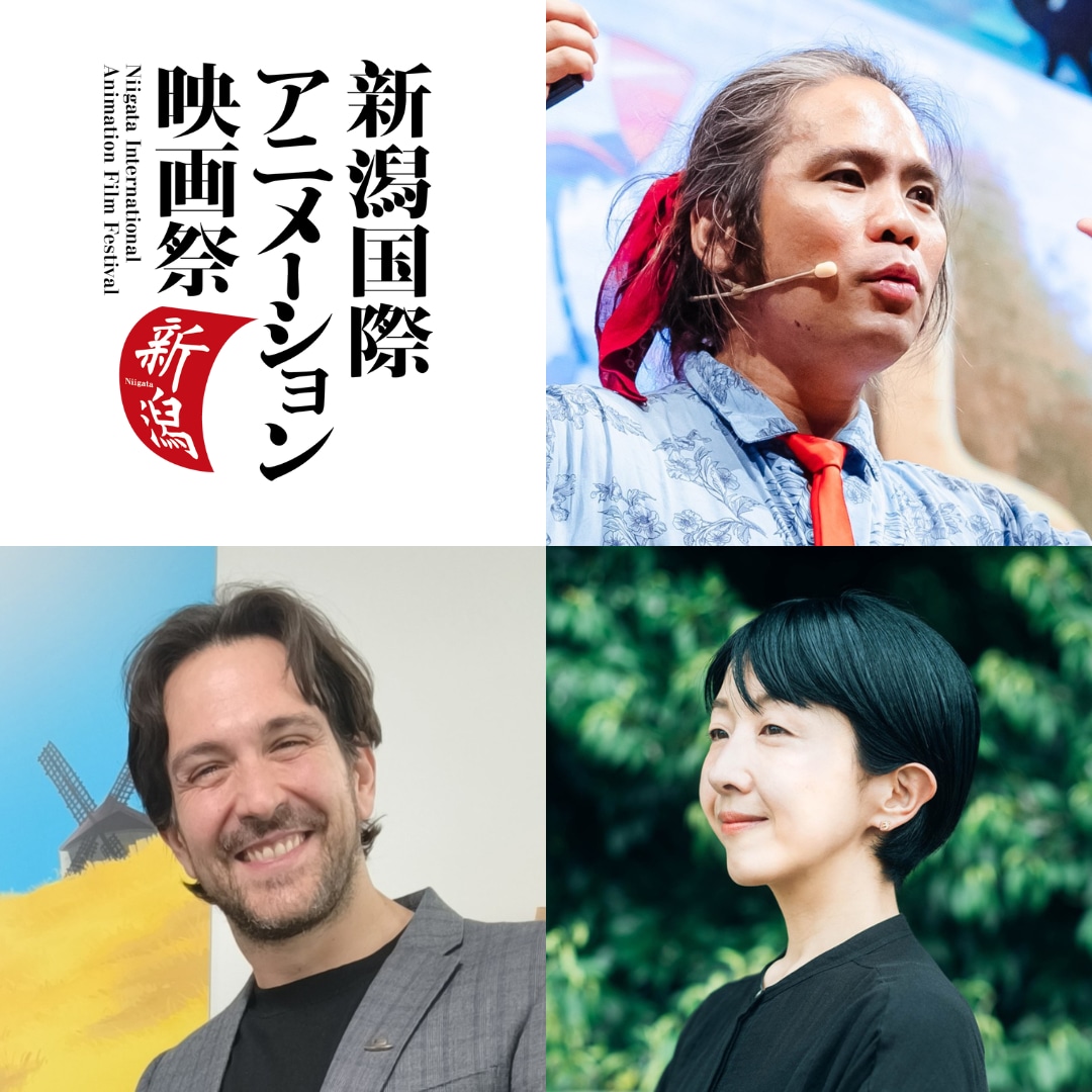 「第4回新潟国際アニメーション映画祭」審査員。上段右からアヴィッド・リオンゴレン、下段左からホセ・ハビエル・フェルナンデス・ディアス、早川千絵