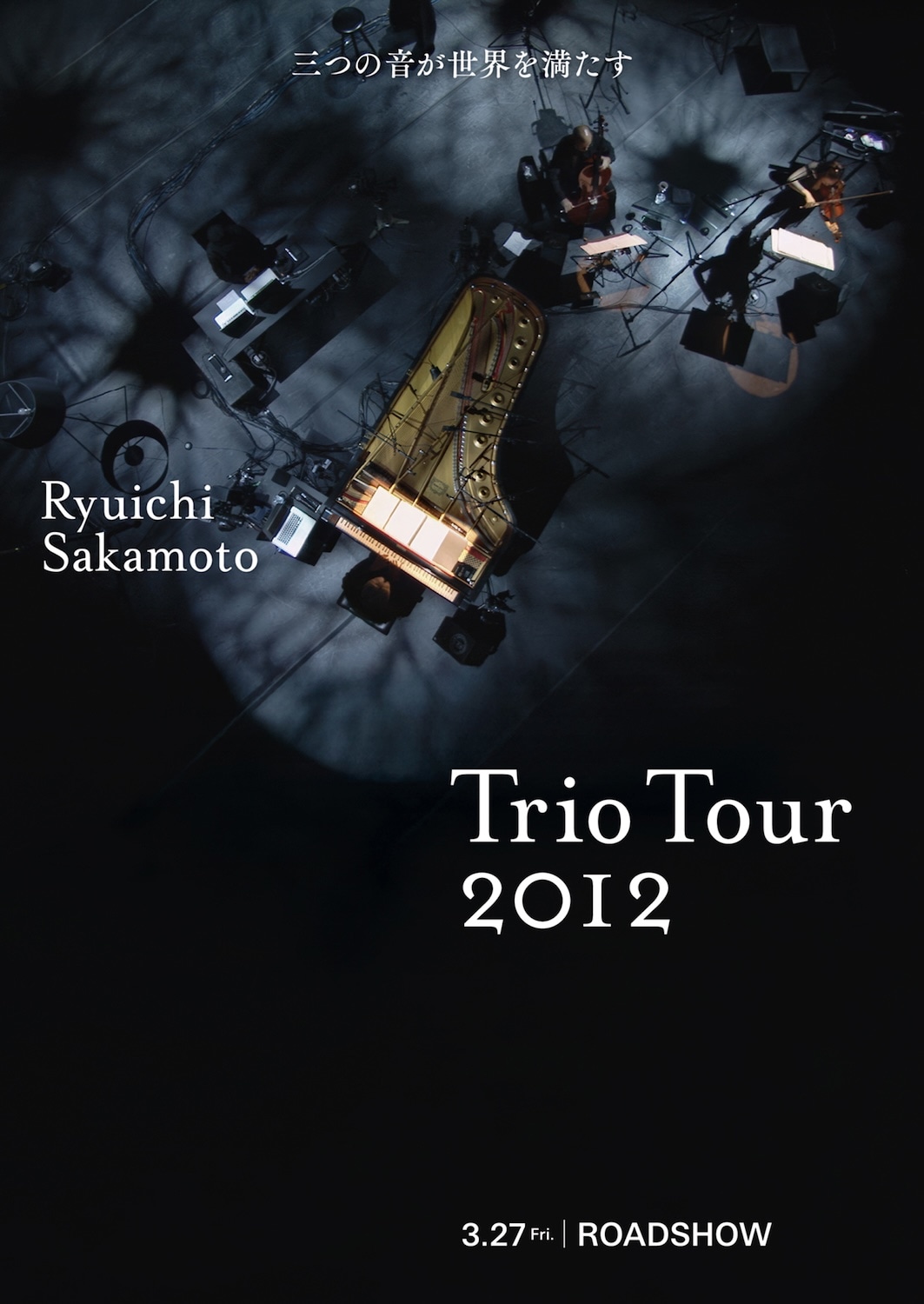 「Ryuichi Sakamoto | Trio Tour 2012」ビジュアル