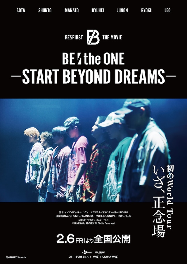 「BE:the ONE -START BEYOND DREAMS-」メインビジュアル