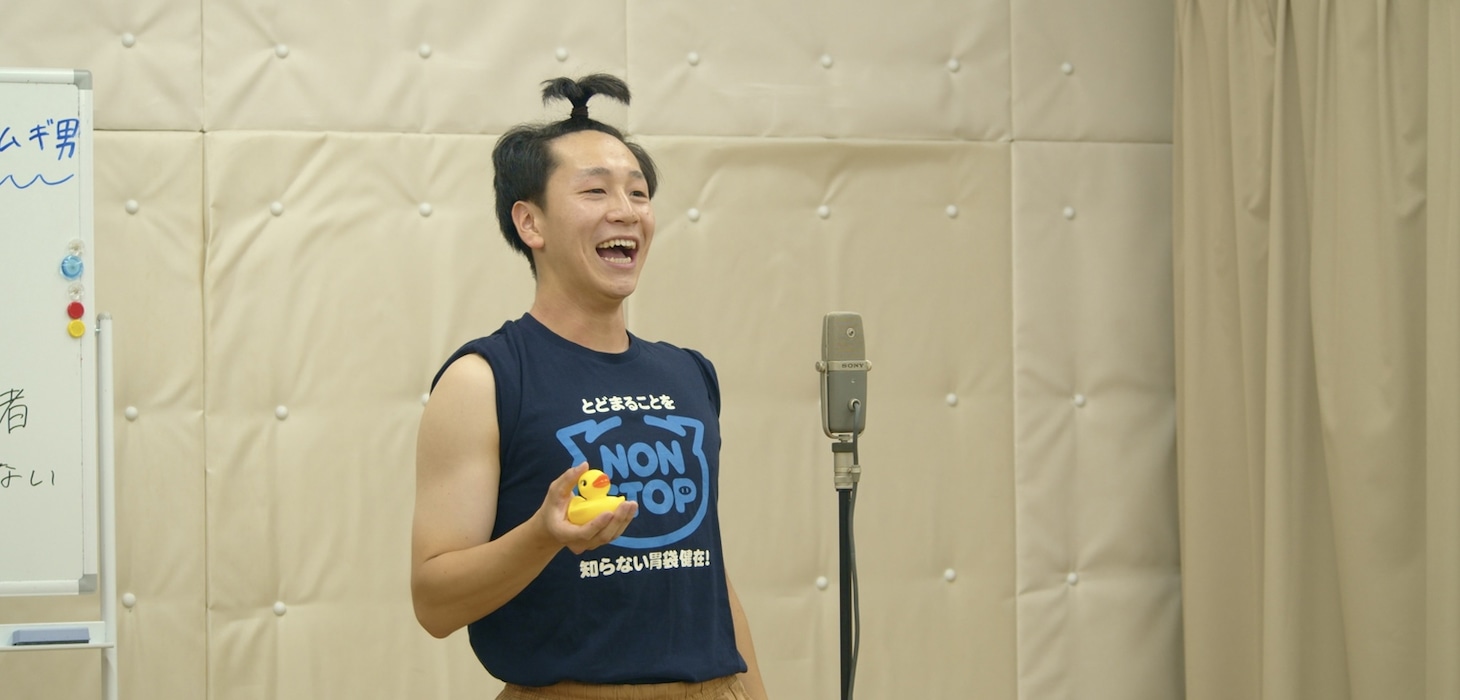 「お笑えない芸人」場面写真