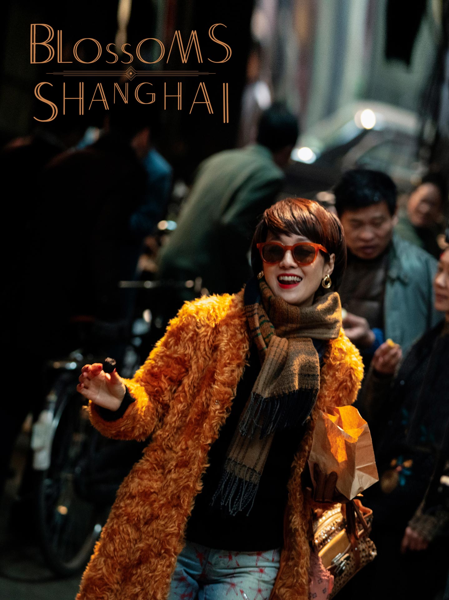 中国ドラマ「繁花」より、飲食店を営む玲子（リンズー）。演じたのは「私の阿勒泰＜アルタイ＞-To The Wonder-」のマー・イーリー（馬伊琍）