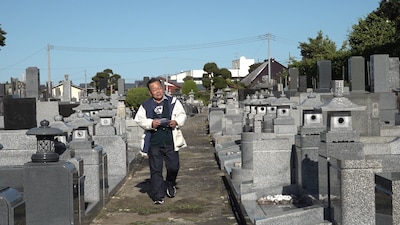 「父と家族とわたしのこと」場面写真