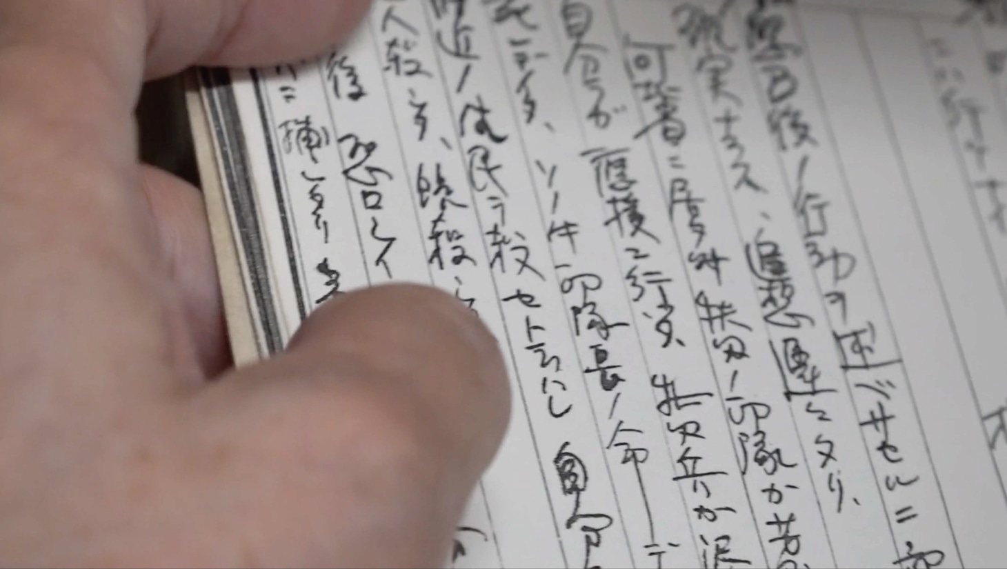 「父と家族とわたしのこと」場面写真