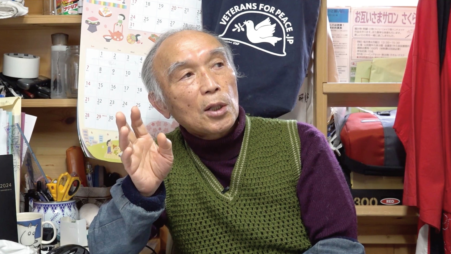 「父と家族とわたしのこと」場面写真