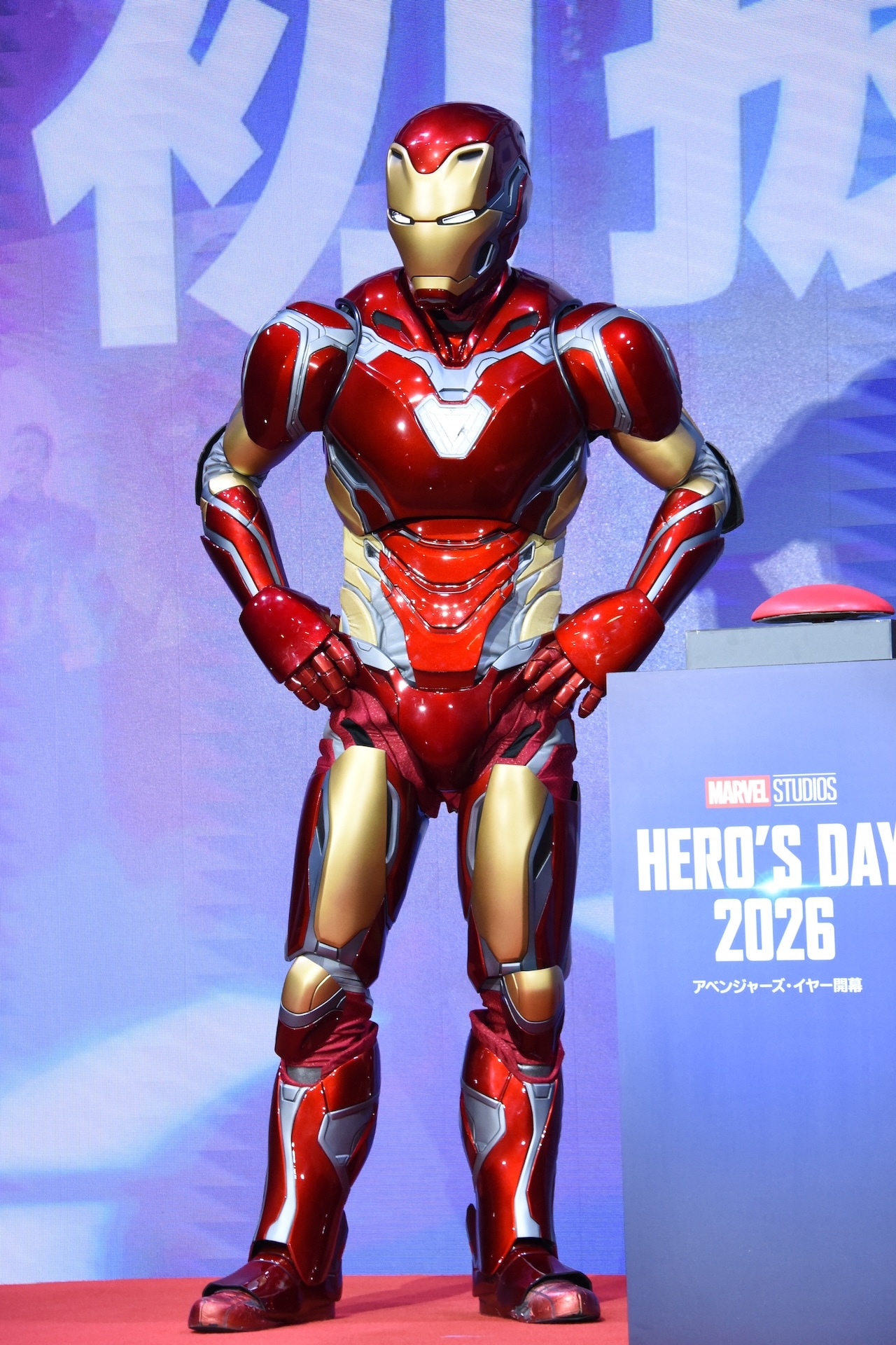 アイアンマン