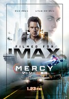 「MERCY／マーシー AI裁判」IMAXエクスクルーシブビジュアル