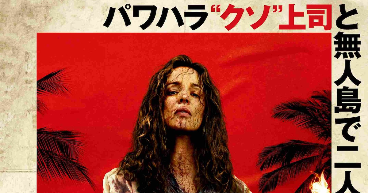今週公開の新作映画（1月30日付） - 映画ナタリー