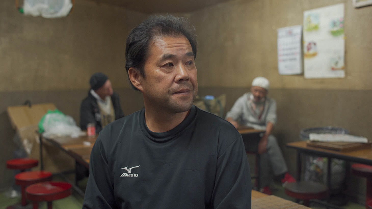 「蒸発」場面写真