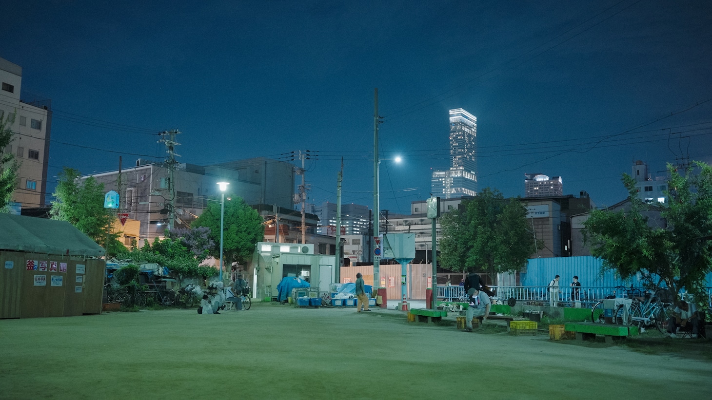 「蒸発」場面写真