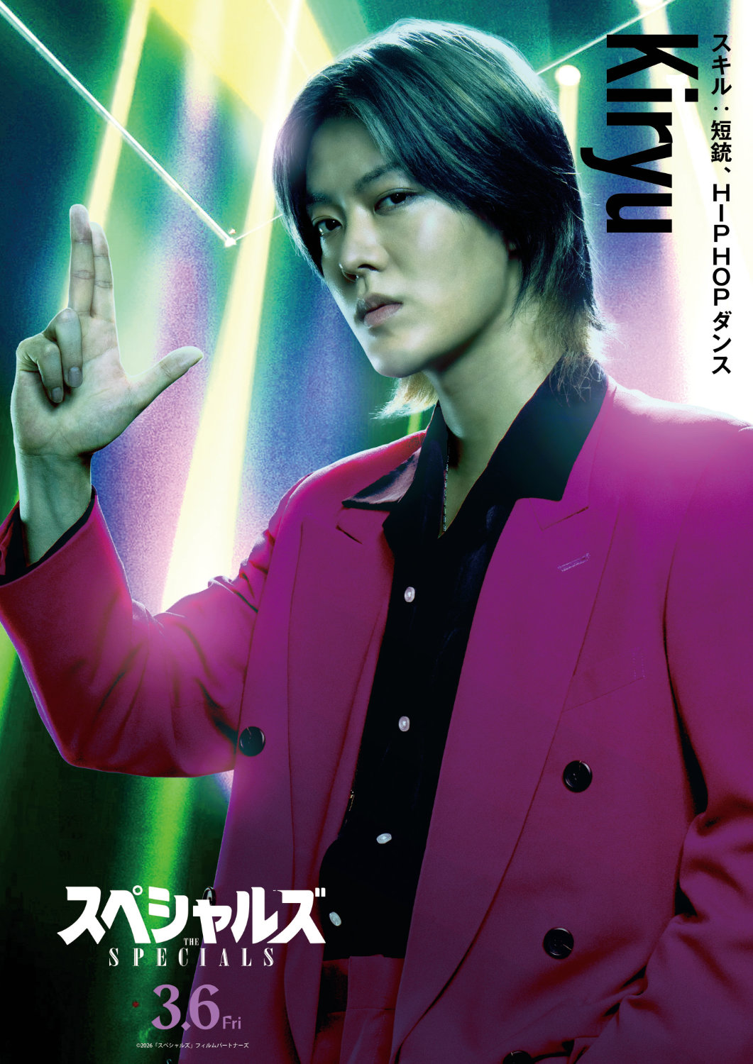 中本悠太（NCT）演じる桐生。©2026「スペシャルズ」フィルムパートナーズ