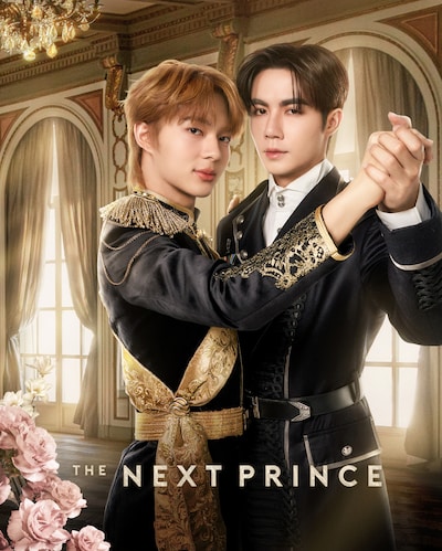 FODで配信が行われるタイBLドラマ「The Next Prince」ビジュアル。「Cutie Pie」でカップル役を演じたZee（プルック・パーニット）とNuNew（チャワリン・プルートピリヤウォン）が再共演した