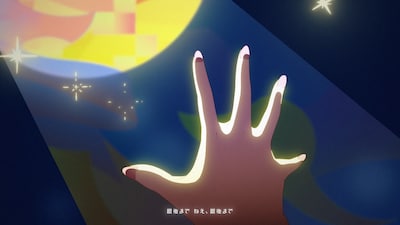 「超かぐや姫！」劇中歌「瞬間、シンフォニー。」より