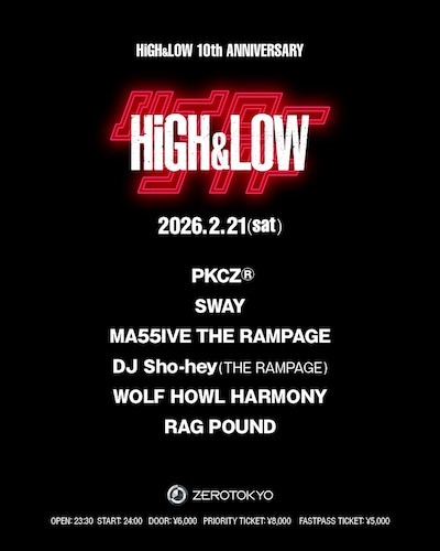 「ハイローナイト ～HiGH&LOW 10th ANNIVERSARY～」告知画像