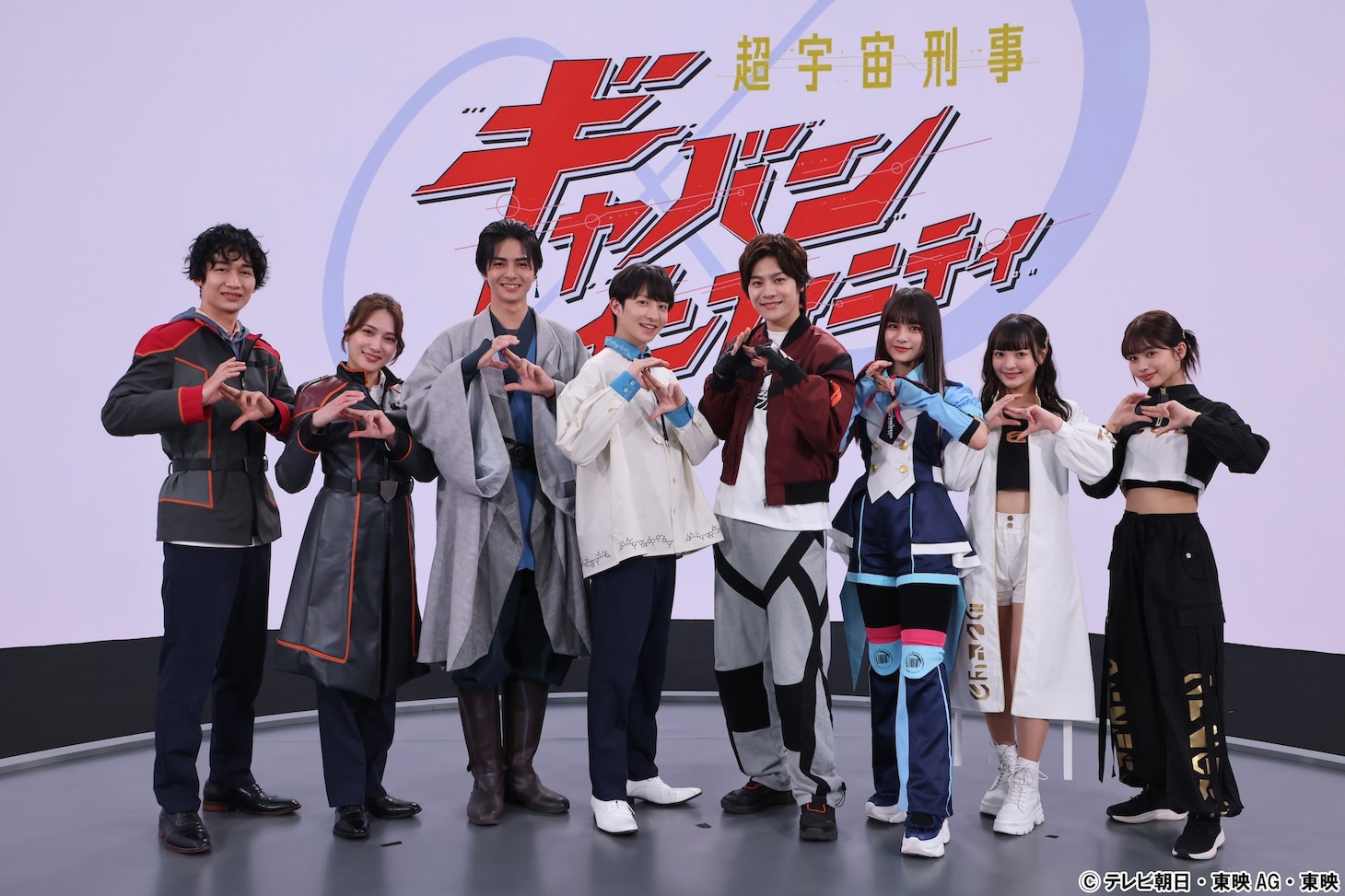 「超宇宙刑事ギャバン インフィニティ」主演は長田光平、キャスト・声優・主題歌など発表