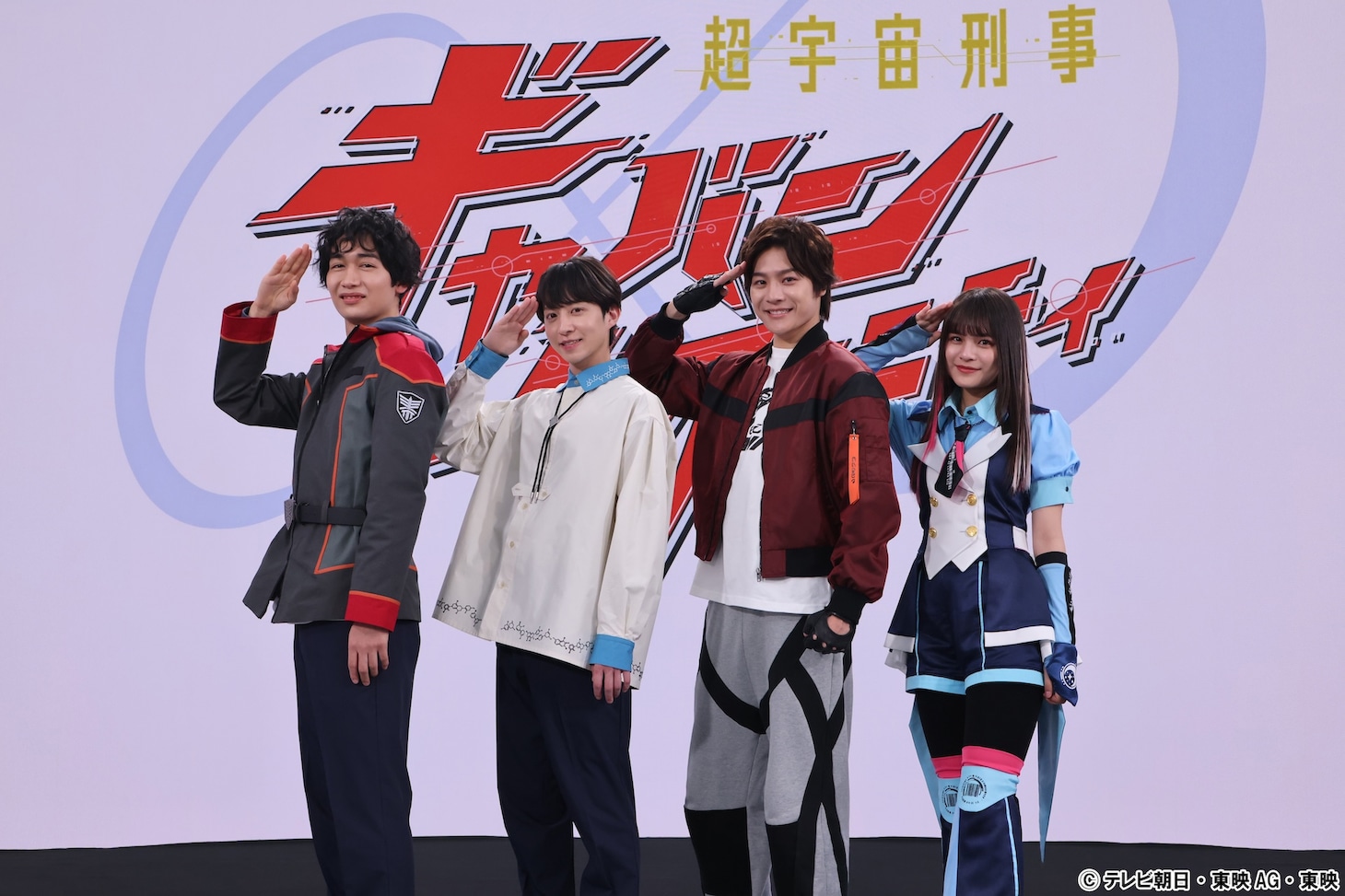 左から安田啓人、松永有紘、長田光平、有坂心花