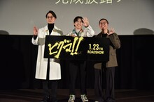 「ヒグマ!!」完成披露舞台挨拶の様子。左から金田哲、鈴木福、内藤瑛亮