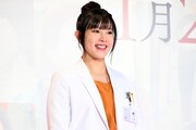 「科捜研の女 ファイナル」ファンミーティングに出席した山本ひかる