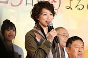 「科捜研の女 ファイナル」ファンミーティングに出席した若村麻由美。「まいど～」とおなじみのフレーズで客席を沸かせた