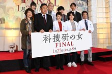 ドラマ「科捜研の女 ファイナル」ファンミーティングの様子。前列左から若村麻由美、内藤剛志、沢口靖子、小池徹平、風間トオル。後列左から山本ひかる、斉藤暁、加藤諒、石井一彰