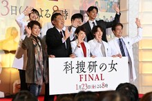 ドラマ「科捜研の女 ファイナル」ファンミーティングの様子。前列左から若村麻由美、内藤剛志、沢口靖子、小池徹平、風間トオル。後列左から山本ひかる、斉藤暁、加藤諒、石井一彰
