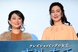 「テレビショッピングの女王 青池春香の事件チャンネル」完成披露上映会の様子。左から友近、名取裕子