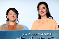 「テレビショッピングの女王 青池春香の事件チャンネル」完成披露上映会の様子。左から友近、名取裕子