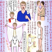 「カリギュラ 究極版」辛酸なめ子によるコラボイラスト