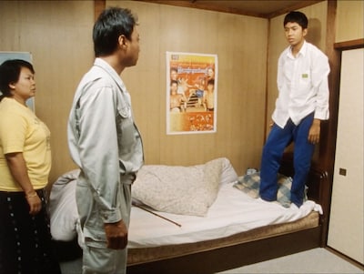 「エイン」場面写真