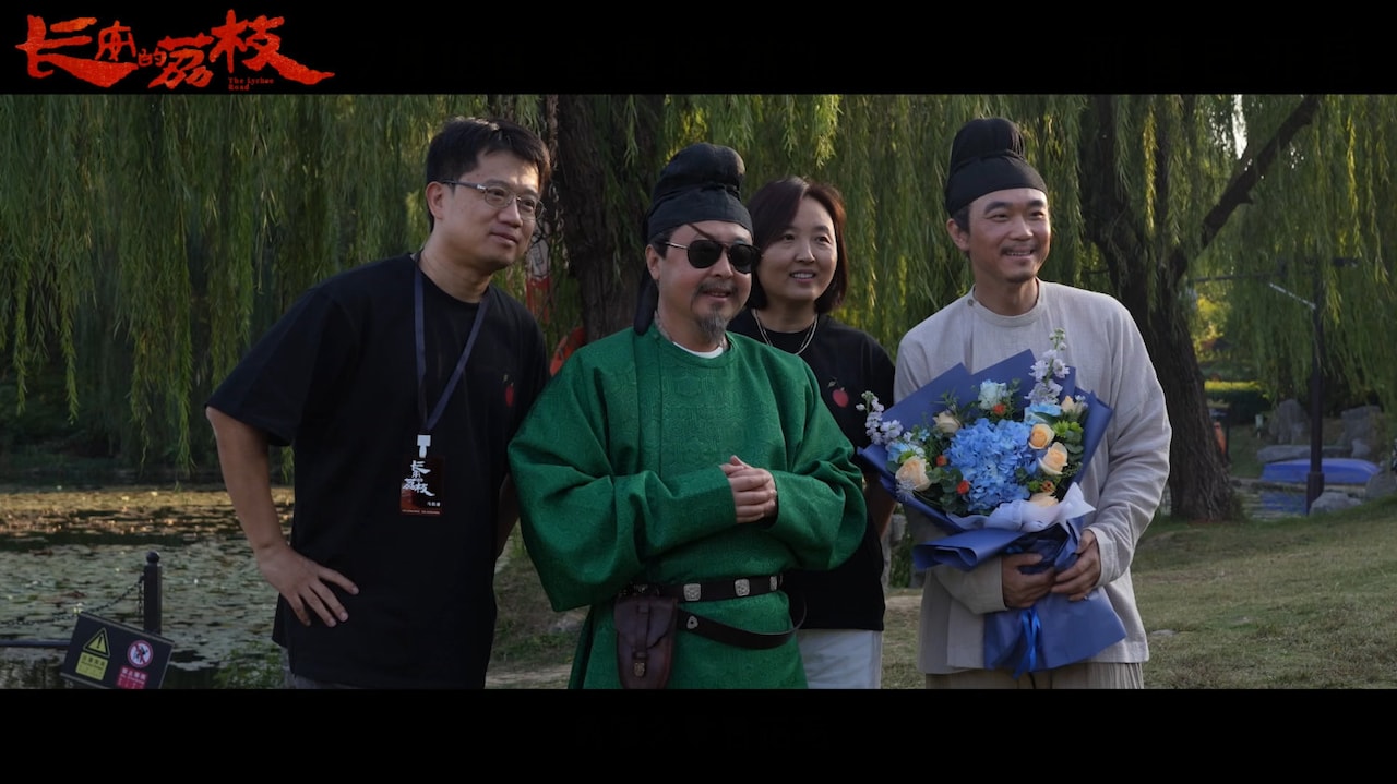 「長安のライチ」新たなメイキング映像、テレンス・ラウのメッセージ映像付き上映も開始