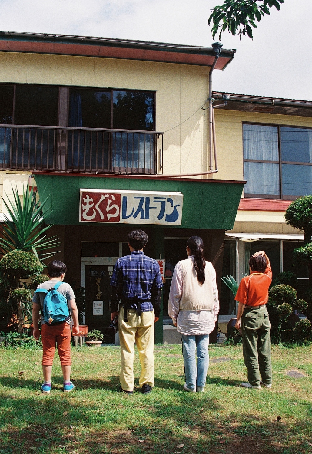 「チャオ・ヤングの墓」場面写真