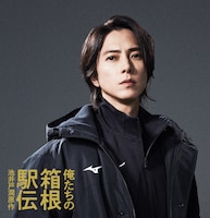 ドラマ「俺たちの箱根駅伝」で甲斐真人を演じる山下智久