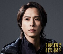 10月スタートの日本テレビ系ドラマ「俺たちの箱根駅伝」に出演する山下智久。元箱根駅伝出場選手で陸上競技部の新監督・甲斐真人を演じる