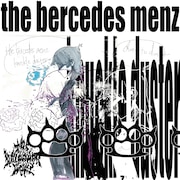鈴木福が暴れ狂う、the bercedes menzによる映画「ヒグマ!!」主題歌MV公開