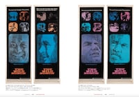 「サム・ペキンパー＆セルジオ・レオーネ オリジナル映画ポスターの世界」より、「ワイルドバンチ」