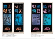 「サム・ペキンパー＆セルジオ・レオーネ オリジナル映画ポスターの世界」より、「ワイルドバンチ」