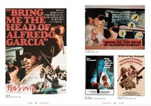 「サム・ペキンパー＆セルジオ・レオーネ オリジナル映画ポスターの世界」より、「ガルシアの首」