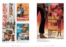 「サム・ペキンパー＆セルジオ・レオーネ オリジナル映画ポスターの世界」より、「荒野の用心棒」