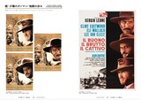 「サム・ペキンパー＆セルジオ・レオーネ オリジナル映画ポスターの世界」より、「続・夕陽のガンマン／地獄の決斗」