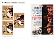 「サム・ペキンパー＆セルジオ・レオーネ オリジナル映画ポスターの世界」より、「続・夕陽のガンマン／地獄の決斗」