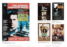 「サム・ペキンパー＆セルジオ・レオーネ オリジナル映画ポスターの世界」より、「ワンス・アポン・ア・タイム・イン・アメリカ」