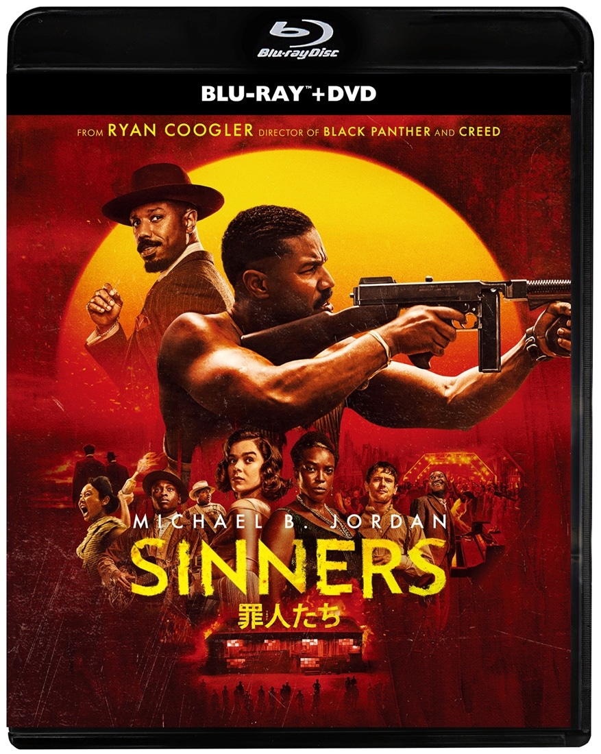 「罪人たち」Blu-ray+DVDセットのジャケット ©2025 WARNER BROS. ENTERTAINMENT INC. AND DOMAIN PICTURES, LLC. ALL RIGHTS RESERVED.