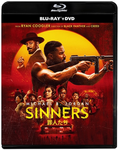 「罪人たち」Blu-ray+DVDセットのジャケット ©2025 WARNER BROS. ENTERTAINMENT INC. AND DOMAIN PICTURES, LLC. ALL RIGHTS RESERVED.