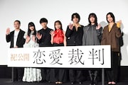 映画「恋愛裁判」初日舞台挨拶にて、左から深田晃司、仲村悠菜、津田健次郎、齊藤京子、倉悠貴、唐田えりか、小川未祐