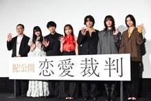映画「恋愛裁判」初日舞台挨拶にて、左から深田晃司、仲村悠菜、津田健次郎、齊藤京子、倉悠貴、唐田えりか、小川未祐