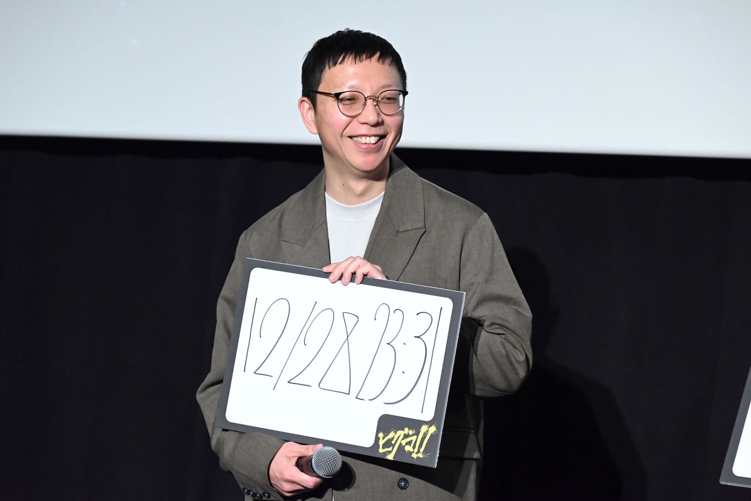 「ヒグマより怖いもの・人」というお題で、仕事納めしたはずが仕事のメールが届いた「12/28 23:31」が怖かったと話す内藤瑛亮