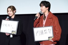 「ヒグマより怖いもの・人」というお題で、「内藤（瑛亮）監督」と答えた鈴木福（右）、「宇梶剛士さん」と答えた円井わん（左）